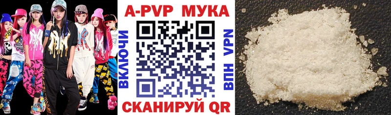 A-PVP СК  Карачев 