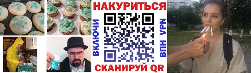Canna-Cookies марихуана  Карачев 