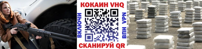 Кокаин 99%  Карачев 