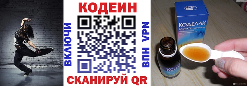 кракен зеркало  Карачев  Кодеиновый сироп Lean напиток Lean (лин) 