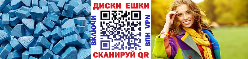 shop Telegram  Карачев  Экстази mix 