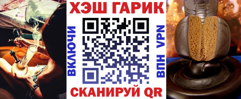 купить наркотик  Карачев  kraken рабочий сайт  Гашиш убойный 