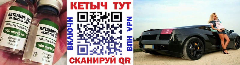 КЕТАМИН ketamine блэк спрут онион Карачев