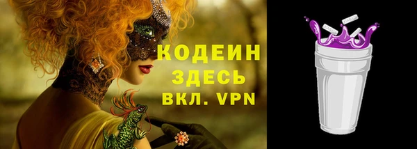 скорость mdpv Алексеевка