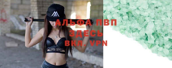скорость mdpv Алексеевка