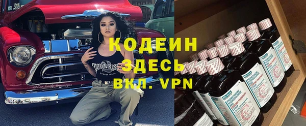 скорость mdpv Алексеевка