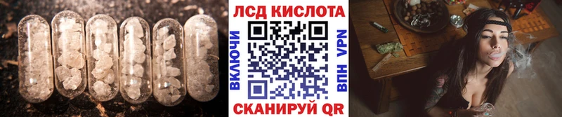 ЛСД экстази ecstasy  Карачев 