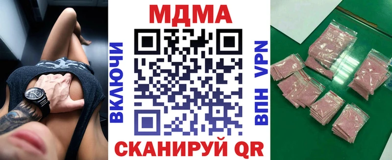 MDMA crystal  хочу   Карачев 