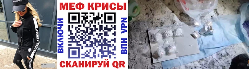 Мефедрон кристаллы  Карачев 