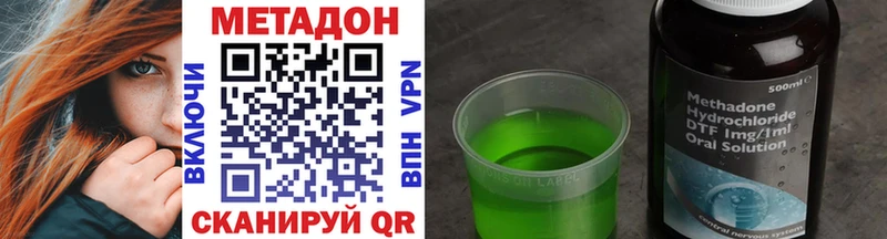 МЕТАДОН мёд omg ССЫЛКА Карачев где можно купить