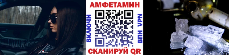 Метамфетамин кристалл  Карачев 