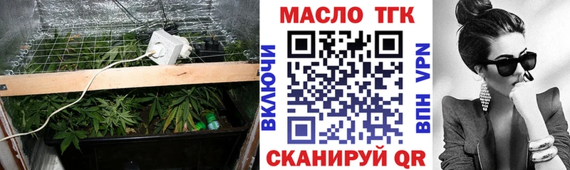 МЕГА зеркало  Карачев  площадка состав  Дистиллят ТГК жижа 